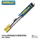 SilBlade 美國矽膠撥水雨刷 避免跳動 多接頭 通用型 哈家人