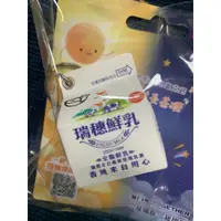 在飛比找蝦皮購物優惠-瑞穗鮮乳 鮮奶 牛奶 瑞穗牛奶 紙盒 仿真 icash 愛金