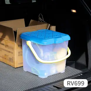 聯府 RV699 到處玩手提收納箱24L RV桶 月光寶盒 露營 洗車桶 泡腳桶 萬用桶