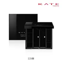 在飛比找屈臣氏網路商店優惠-KATE 凱婷 凱婷 眉彩餅盒(三入款) 3D造型眉彩餅補充