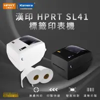 在飛比找momo購物網優惠-【漢印HPRT】SL41 熱感標籤印表機 + 2捲裝 熱感應