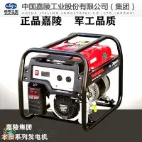 在飛比找Yahoo!奇摩拍賣優惠-【現貨】本田HONDA汽油發電機3kw5KW6千瓦小型靜音家