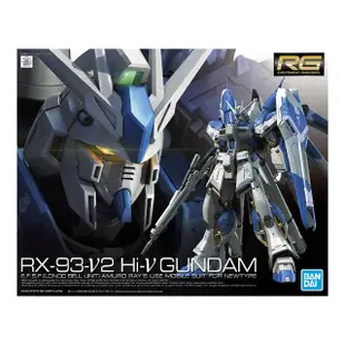 【BANDAI 萬代】RG 1/144 #36 Hi-Nu GUNDAM 海牛 鋼彈(萬代模型 模型玩具 組裝模型 鋼彈模型)