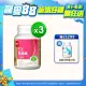 【葡萄王】認證易得纖30粒x3瓶 共90粒(國家健康食品認證 不易形成體脂肪 益生菌膠囊)