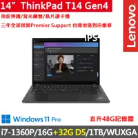 在飛比找momo購物網優惠-【ThinkPad 聯想】14吋i7輕薄商務特仕筆電(T14