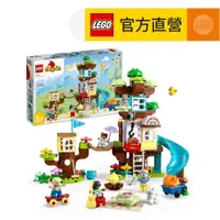 在飛比找蝦皮商城優惠-【LEGO樂高】得寶系列 10993 三合一樹屋(幼兒積木 