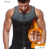 在飛比找蝦皮購物優惠-Men's Running Vest Slimming Zi