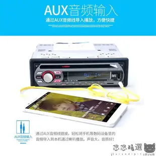 【汽車用品】汽車音響主機 12V通用型面包車載DVD藍牙播放器汽車CD音響主機MP3插卡收音機