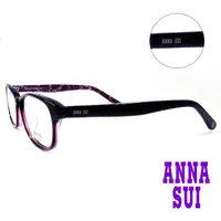 在飛比找momo購物網優惠-【ANNA SUI 安娜蘇】浪漫薔薇花園造型眼鏡-紫(AS6