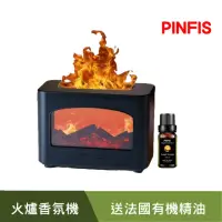 在飛比找momo購物網優惠-【PINFIS 品菲特】火爐香氛機 水氧機 加濕器