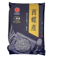 在飛比找蝦皮商城優惠-三好 契作台南11號米(西螺產)(2kg)[大買家]