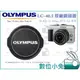 數位小兔【Olympus LC-40.5 原廠鏡頭蓋】40.5mm M.ZD 14-42mm F3.5-5.6 鏡頭 專用 EP1 EP2 EPL1 公司貨