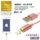 和霆車部品中和館—台灣AGOOD Apple iPhone/iPad 磁吸傳輸線/快速充電線 線長1.2m 日本同步販售