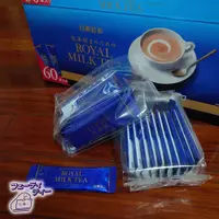 在飛比找蝦皮購物優惠-現貨-日本 日東紅茶 皇家奶茶粉包 單包10條入 日東奶茶 