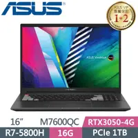 在飛比找PChome24h購物優惠-ASUS VivoBook Pro M7600QC-0068