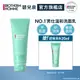 BIOTHERM 碧兒泉 男仕活泉多水潔顏露125ml｜保濕 洗面乳 男生保養｜官方旗艦店