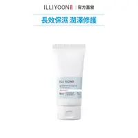 在飛比找蝦皮商城優惠-【ILLIYOON 一理潤】神經醯胺舒敏保濕乳液 68ml 