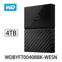 在飛比找鮮拾優惠-【WD 威騰】My Passport 4TB 2.5吋行動硬