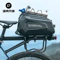 在飛比找蝦皮商城優惠-Rockbros 自行車架後座包大容量車架包易於安裝收納包自