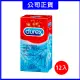 【Durex 杜蕾斯】★薄型裝保險套(12入/盒)