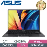 在飛比找PChome24h購物優惠-ASUS VivoBook 14 X1405VA-0061K