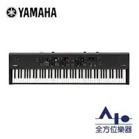 在飛比找蝦皮購物優惠-【全方位樂器】YAMAHA CP88 舞台電鋼琴