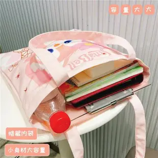 卡通可愛學生補習袋手拎書袋文件袋小學生用手提袋初中生帆布袋潮