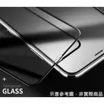 ASUS ZENFONE7 ZENFONE7PRO 滿版 非滿版 9H 鋼化玻璃膜 玻璃貼 華碩 ZENFONE 7