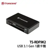 在飛比找蝦皮購物優惠-【3CTOWN】含稅附發票 USB 3.1 新版本 創見 F