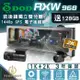DOD RXW968 1440P GPS 電子後視鏡 前後鏡獨立雙分離 行車紀錄器 WIFI 含128G