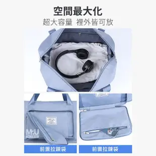 【Mr.U 優先生】升級款 擴展旅行袋(可擴充 拉桿包 旅遊收納袋 折疊行李袋 登機包 手提包)