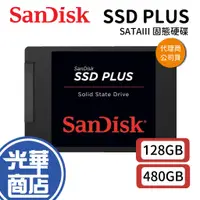 在飛比找蝦皮購物優惠-SanDisk SSD PLUS 240GB 480GB 2