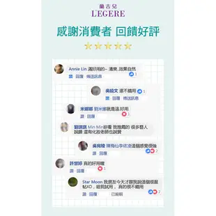 外盒退色【LEGERE蘭吉兒】玩鎂光 光感保濕防曬隔離乳SPF50+(4入組)最低效期2023.02.21