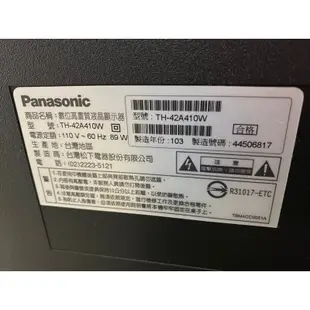 Panasonic 42吋液晶顯示器 二手出清 TH-42A410w