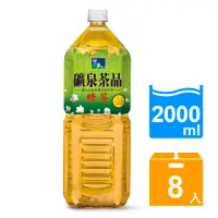 在飛比找momo購物網優惠-【悅氏】悅氏礦泉茶品綠茶2000ml x8入/箱