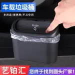 【＞45CM請下賣傢宅配】車載垃圾桶汽車椅背車門掛式儲物盒多功能汽車用品垃圾袋折疊收納免運