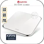 《飛翔無線3C》KINYO 耐嘉 DS-6586 晶采體重計◉公司貨◉LCD顯示◉鋼化玻璃◉180KG承重