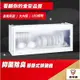 現貨免運喜特麗 JT-3618Q / JT-3619Q 平面懸掛式烘碗機 80cm / 90cm 臭氧 不含安裝