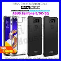 在飛比找蝦皮購物優惠-IMAK ASUS ZENFONE 5 5Z 5Q Shoc