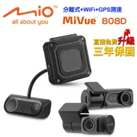 在飛比找momo購物網優惠-【MIO】MiVue 808D星光級隱藏分離式GPS雙鏡頭行