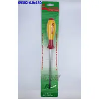 在飛比找蝦皮購物優惠-【電筒魔】 全新 台灣製 KNIPEX K牌 09302-6