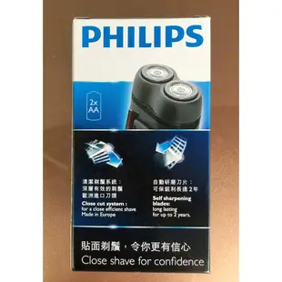 PHILIPS飛利浦電鬍刀/刮鬍刀PQ206/PQ-206-電池式雙刀頭輕巧型旅行用