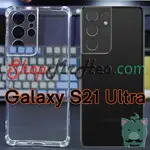 三星 GALAXY S21 ULTRA - GALAXY S21 PLUS - GALAXY S21 PLUS - S2