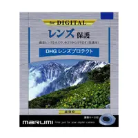 在飛比找蝦皮商城優惠-Marumi DHG Protect 67mm 72mm 7