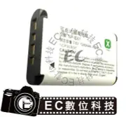 在飛比找Yahoo!奇摩拍賣優惠-【EC數位】SONY NP-BX1鋰電池 RX100M2 R