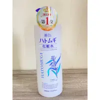 在飛比找蝦皮購物優惠-【現貨特價】熊野油脂KUMANO麗白薏仁透明感水嫩化妝水10