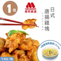 在飛比找蝦皮購物優惠-【MOS摩斯嚴選】魔術食品 日式唐揚炸雞腿塊(1kg)+蛤蜊