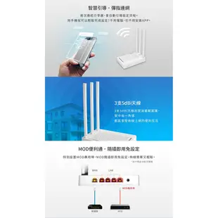 TOTOLINK N302RE 300Mbps 高速無線WIFI分享器 路由器 出清福利品保固15天