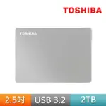 【TOSHIBA 東芝】CANVIO FLEX 2TB 2.5吋外接式硬碟(適用MAC .WIN /TYPE-C傳輸線/銀)