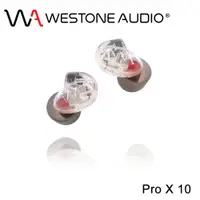 在飛比找蝦皮購物優惠-志達電子 美國Westone Pro X 10 單動鐵可換線